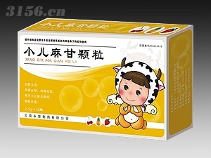 小儿麻甘颗粒