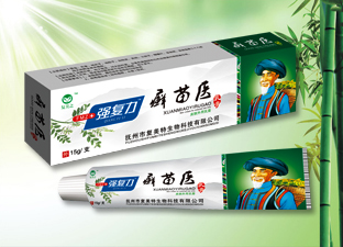强复力癣苗医