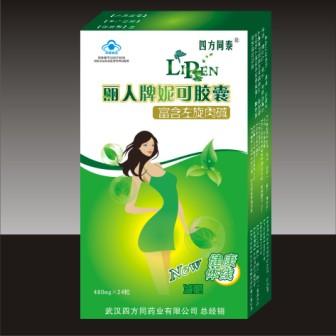 丽人牌妮可胶囊