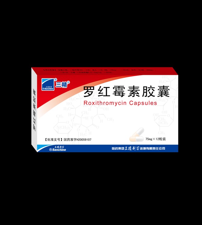 罗红霉素胶囊12