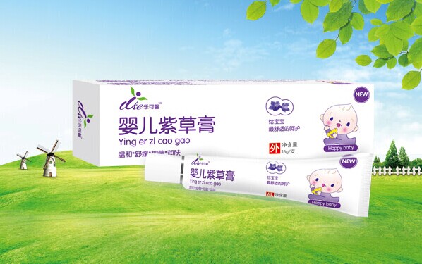 婴儿紫草膏