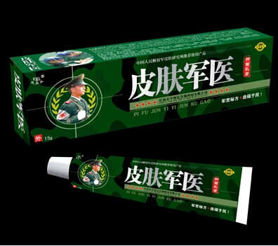 皮肤军医抑菌乳膏
