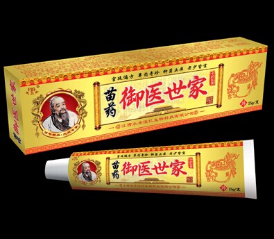 苗药御医世家乳膏
