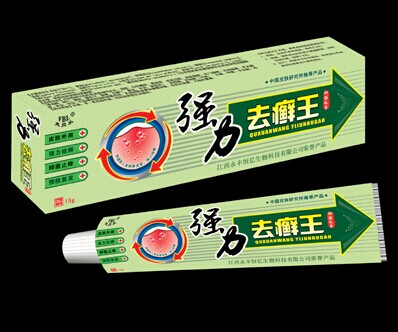 强力祛癣王