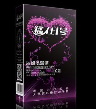 猛仕1号璀璨浪漫装