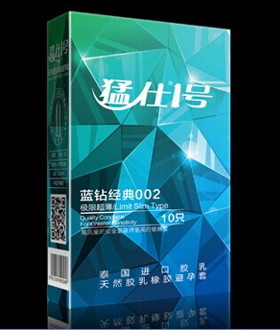 猛仕1号蓝钻经典002极限超薄装避孕套