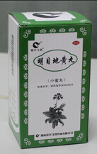 明目地黄丸