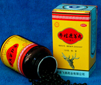 参桂鹿茸丸