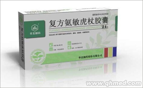 复方氨敏虎杖胶囊