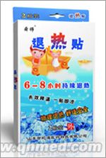 退热贴|舜师品牌|2贴装|小孩退烧贴