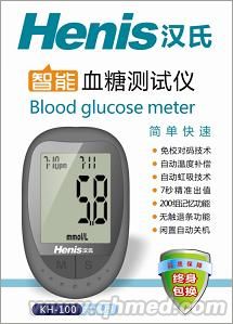 汉氏智能血糖测试仪全国招商!