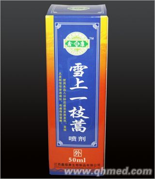雪上一枝蒿喷剂