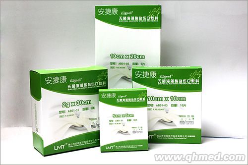 无菌海藻酸盐伤口敷料