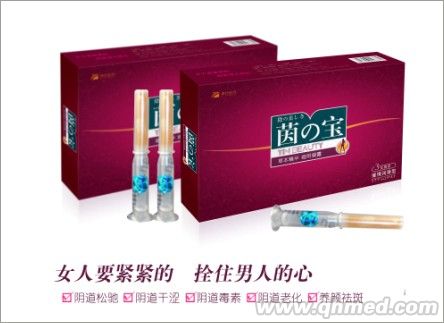 茵之宝缩阴产品