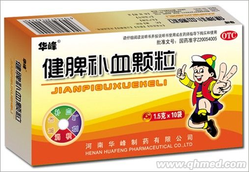 小儿健脾补血颗粒