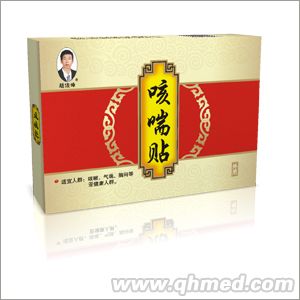 成人咳喘贴