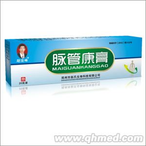 脉管康膏