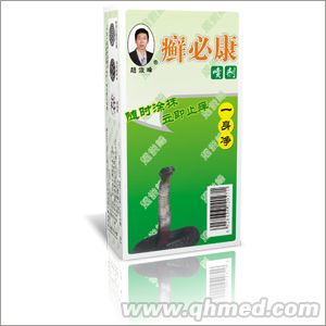 赵俊峰癣必康喷剂