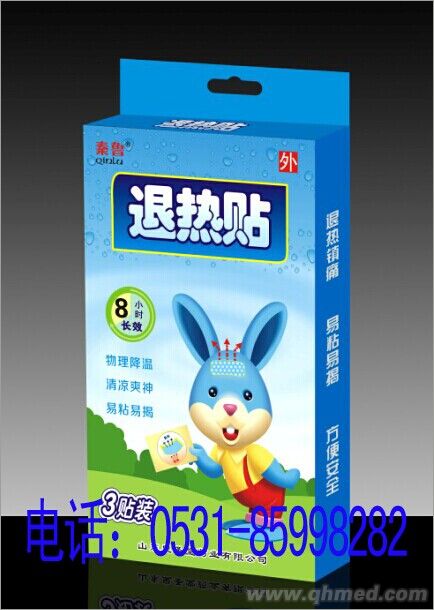 降温贴|水凝胶退热贴|凝胶贴剂