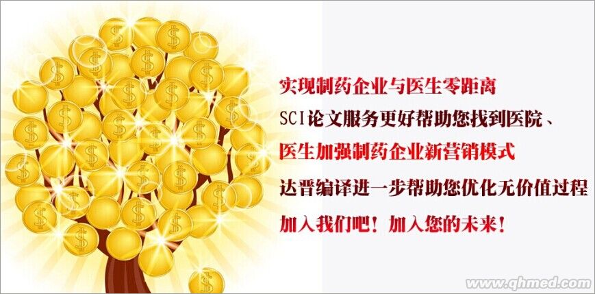 2014年最具投资价值—【论文编译服务】