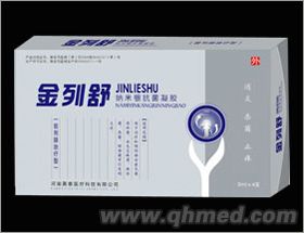 金列舒-纳米银抗菌凝胶