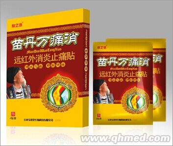 苗丹万痛消远红外消炎止痛贴