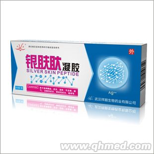 银肤肽凝胶（1：3配试用装，超大银卡包装