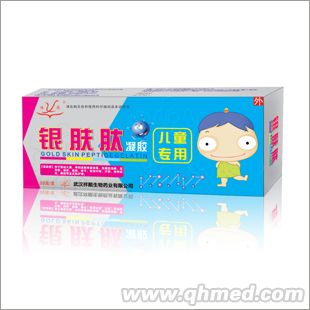 银肤肽儿童专用凝胶