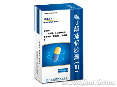 场道邦克维U颠茄铝胶囊(Ⅲ)