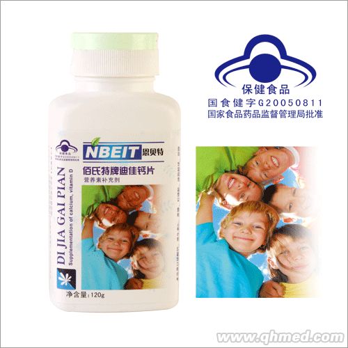 迪佳钙片(青少年装)