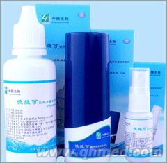 德维可医用杀菌液体敷料