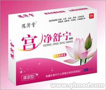 宫净舒宁妇科凝胶