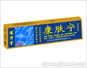 康肤宁金装抑菌乳膏