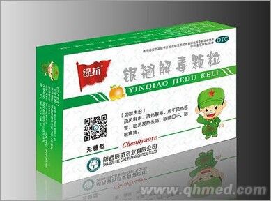 “绿抗”银翘解毒颗粒（无糖型）——无糖型