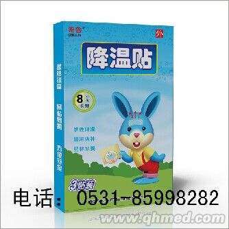 降温贴|凝胶退热贴|冷敷理疗