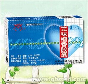 三味檀香胶囊