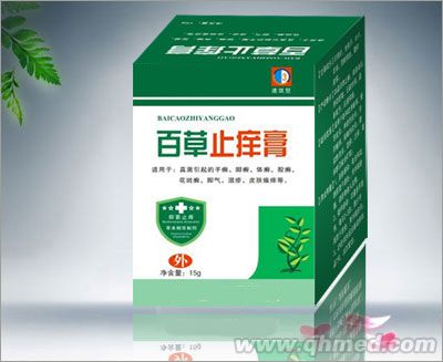 百草止痒膏