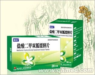 盐酸二甲双胍缓释片