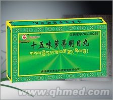 「卓玛丹」十五味萝蒂明目丸（热销品种）