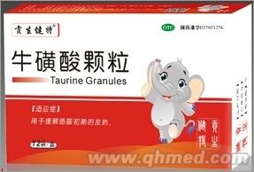 牛磺酸颗粒