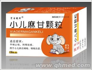 小儿麻甘颗粒