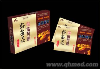 好苗药痛可贴