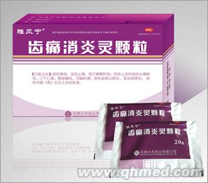 20g*4袋齿痛消炎灵颗粒