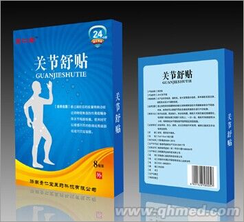 关节舒贴  骨科 贴剂