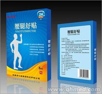 腰腿舒贴 贴剂  医疗器械