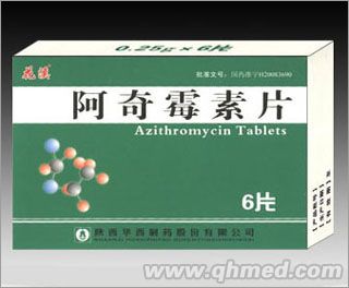 阿奇霉素片