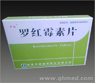罗红霉素片