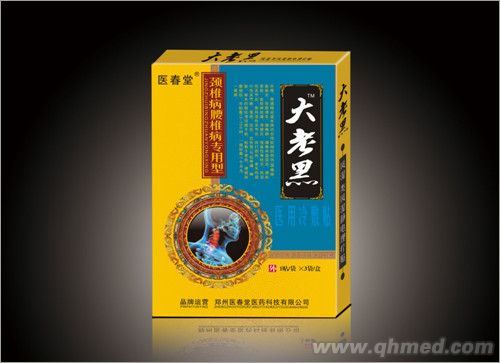 大老黑颈椎腰椎医用冷敷贴
