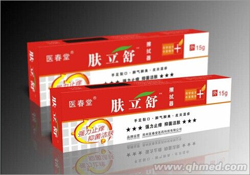 肤立舒&皮肤湿疹&各种癣症