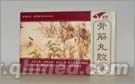 骨筋丸胶囊